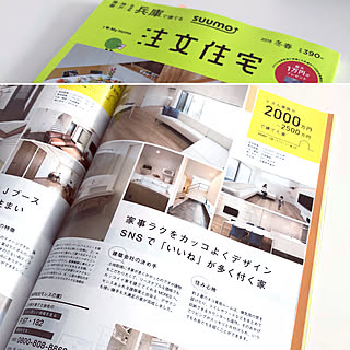 机/SUUMO注文住宅/雑誌掲載/こどもと暮らす。/ホワイトインテリア...などのインテリア実例 - 2018-02-02 10:07:12