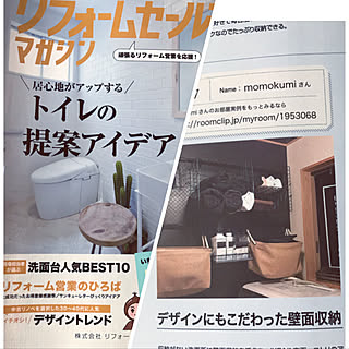 バス/トイレ/リフォーム産業新聞社/リフォームセールスマガジン/洗剤置き場/タオル収納...などのインテリア実例 - 2018-08-18 07:06:35