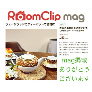 部屋全体/紅茶のある暮らし/ティーセット/ウェッジウッドのティーカップ&ソーサー/mag 掲載のインテリア実例 - 2023-02-15 22:06:11