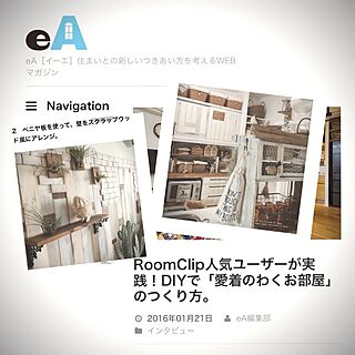 リビング/Webマガジン『eA』のインテリア実例 - 2016-01-21 13:17:12