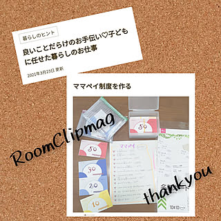 部屋全体/2021/03/25/見てくれてありがとうございます♡/RoomClip magのインテリア実例 - 2021-03-25 21:15:48