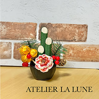 ATELIER LA LUNE/minneやってます/minneで販売予定/ミニ門松/わたしのハンドメイド 秋...などのインテリア実例 - 2020-10-31 20:55:20