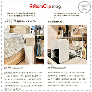 ダストボックス/サイドテーブル/山崎実業/tower/Room Clipショッピング...などのインテリア実例 - 2023-08-10 21:14:03