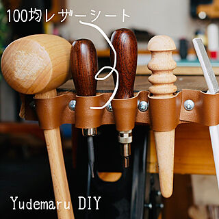 レザー風/作業台/DIY/自作/簡単DIY...などのインテリア実例 - 2022-08-15 16:17:35