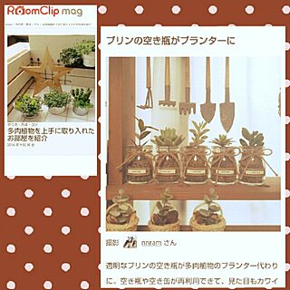RoomClip mag/2016.9.30/部屋全体のインテリア実例 - 2016-09-30 20:06:38