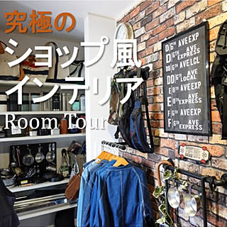 玄関/入り口/お店風ディスプレイ/お店屋さん風/お店/ショップ風インテリア...などのインテリア実例 - 2023-12-03 10:31:54