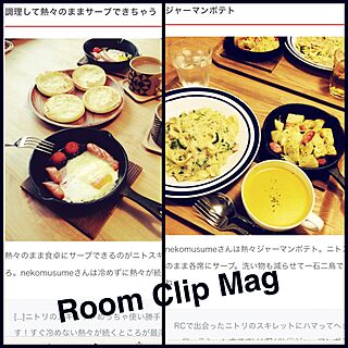 掲載していただきました/Room Clip Mag/ニトスキのインテリア実例 - 2015-04-05 13:25:28