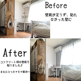 インスタと同じ写真/暮らしを整える/記録用なのでコメントお気遣いなく♡/女子部屋/ベッドペイント...などのインテリア実例 - 2020-09-29 18:35:06