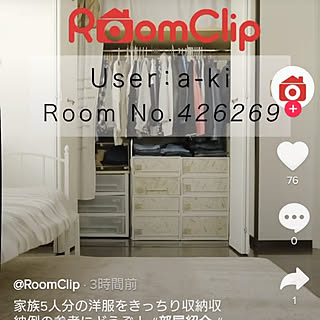 机/TikTok/TikTok動画第2弾/TikTok動画配信/動画...などのインテリア実例 - 2020-01-21 11:41:19