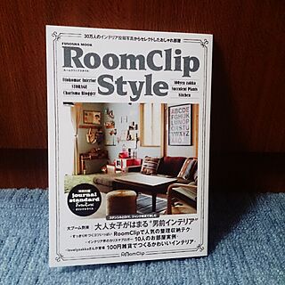 Room Clip Style /北海道支部/やっと見つけた‼︎嬉しい♪のインテリア実例 - 2014-09-21 16:42:46
