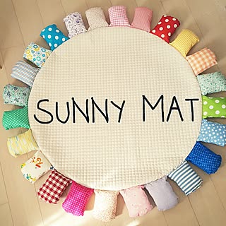 リビング/ハンドメイド/赤ちゃんのいる部屋/お昼寝マット/赤ちゃんのゴロゴロマット...などのインテリア実例 - 2016-11-29 10:13:22