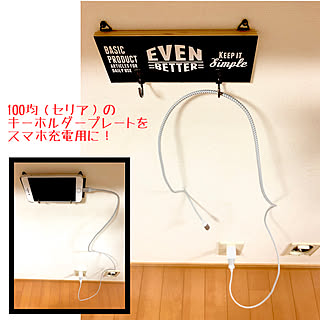 壁 天井 スマホ置き場のインテリア実例 Roomclip ルームクリップ 壁 天井 スマホ置き場のインテリア実例 Roomclip ルームクリップ