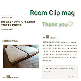 ベッド周り/RoomClip mag 掲載/いつもありがとうございます♡/ニトリ/カインズホームのインテリア実例 - 2020-01-16 19:39:17