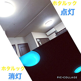 ホタルック/子供部屋/NEC照明/シーリングライト/壁/天井...などのインテリア実例 - 2020-12-14 01:03:44