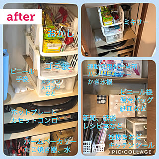 アフター画像/キッチンパントリー収納/はじめる整理収納/はじめる整理収納オンライン/キッチンパントリー...などのインテリア実例 - 2020-07-25 14:54:14