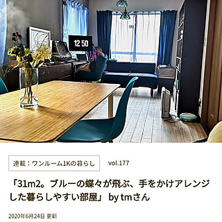 部屋全体/ワンルーム/一人暮らし/賃貸/RoomClip magのインテリア実例 - 2020-06-26 21:21:24