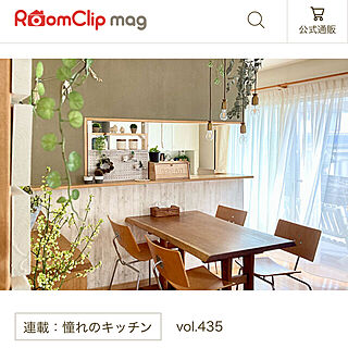 キッチン/ありがとうございます♡/憧れのキッチン/RoomClip mag 掲載のインテリア実例 - 2023-08-14 20:07:12