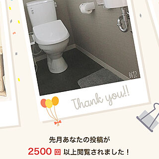 ありがとうございます/壁紙/バス/トイレのインテリア実例 - 2021-09-03 18:57:05