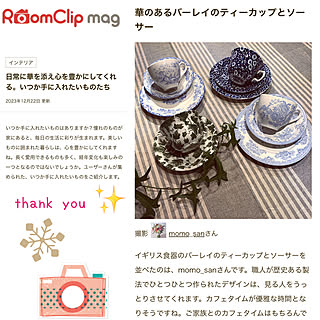 部屋全体/バーレイ/ありがとうございました/RoomClip mag 掲載のインテリア実例 - 2023-12-31 10:31:39