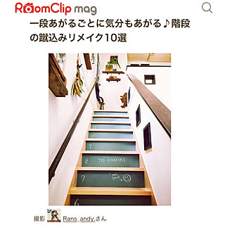 RoomClip mag 掲載/黒板塗料/生活感をなくしたい/DIY/暮らし...などのインテリア実例 - 2019-03-19 17:11:17