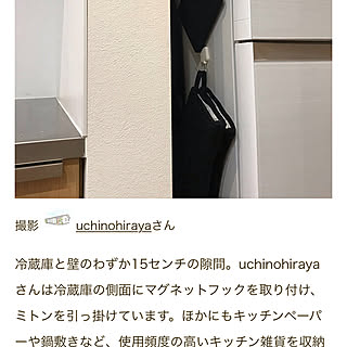 uchinohirayaさんの実例写真