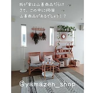 リビング/建売/建売住宅/山善/くらしのeショップ...などのインテリア実例 - 2023-09-21 19:56:38