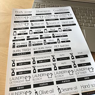 ラベルシール/手作りラベル/いいね、フォロー本当に感謝デス☺︎/団地住まい/Room Clipとの出会いに感謝✳︎...などのインテリア実例 - 2017-07-13 17:10:34