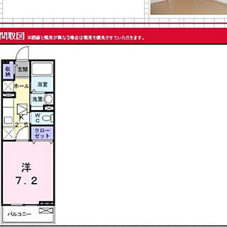 部屋全体のインテリア実例 - 2018-10-05 14:21:34