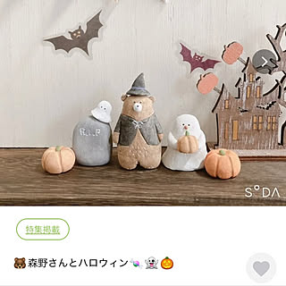 ハロウィンディスプレイ/ハロウィン/ハロウィンインテリア特集掲載中！/木かる粘土で製作してます♡/森野さんとハロウィン...などのインテリア実例 - 2022-09-18 11:41:24