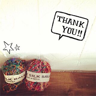 壁/天井/糸/リサイクルシルク/お買い上げ本当にありがとうございました/感謝していますのインテリア実例 - 2013-12-19 23:54:45
