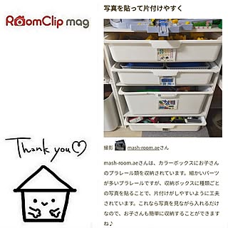 ベッド周り/RoomClip mag/掲載していただきました/ありがとうございます/mag掲載...などのインテリア実例 - 2023-04-07 19:07:20