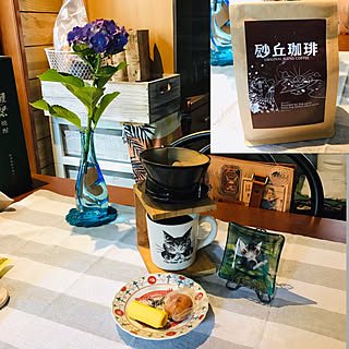 coffee time/猫のダヤン/紫陽花/カフェ風/コーヒーのある暮らし...などのインテリア実例 - 2019-06-18 14:02:34
