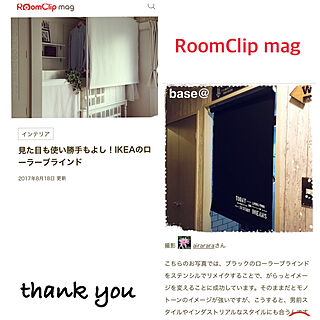 机/2017.8.30/RoomClip mag/IKEAのインテリア実例 - 2017-08-30 08:04:06