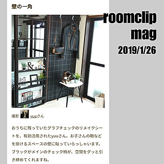 壁/天井/Room Clip mag掲載/こどもと暮らす。/グラフチェック/リメイクシート...などのインテリア実例 - 2019-01-29 22:44:08