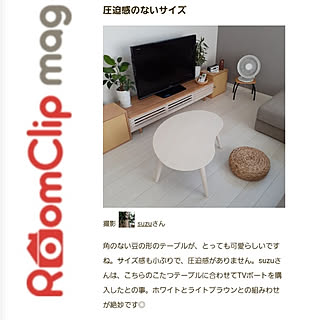 リビング/RoomClip mag 掲載/感謝/ありがとうございます/ニトリの豆型こたつテーブル...などのインテリア実例 - 2019-09-26 19:41:17