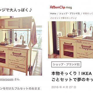 リビング/むすめに♡/RoomClip mag/おままごとキッチン/IKEAのインテリア実例 - 2016-04-27 20:39:11