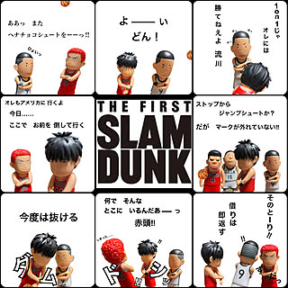 湘北/山王工業/フィギュア/スラムダンク/SLAM DUNK...などのインテリア実例 - 2023-02-01 19:39:32