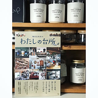 わたしの台所/宝島社/調味料収納/インスタ→chocolate.cafe/DIY...などのインテリア実例 - 2021-02-03 18:31:19