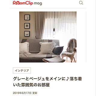 RoomClip mag/居心地/佇まい/しつらえ/部屋全体のインテリア実例 - 2019-06-21 00:34:51