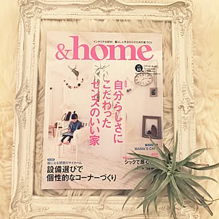 部屋全体/家宝にします♡/とっても感激♡/&home/雑誌掲載のインテリア実例 - 2017-01-17 18:26:19