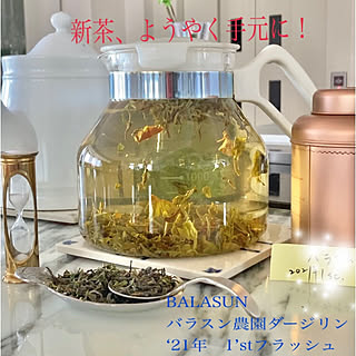 バラスン茶園/2021ダージリンファーストフラッシュ/新茶届きました/回遊型/アイランドキッチン...などのインテリア実例 - 2021-04-24 11:07:59