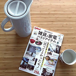 私にうれしい雑貨と家電ベストアイテム/In Red特別編集/掲載誌/机のインテリア実例 - 2021-06-02 21:47:57