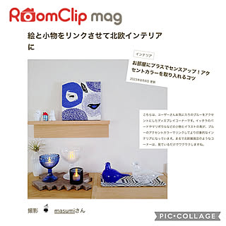 コメントスルーでお願いします/mag掲載ありがとうございます♡/壁/天井のインテリア実例 - 2023-08-08 23:03:19