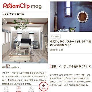 部屋全体/期間限定配置換え/ブルー×ホワイト/掲載していただきました♡/Roomcrip magのインテリア実例 - 2018-04-04 20:55:00