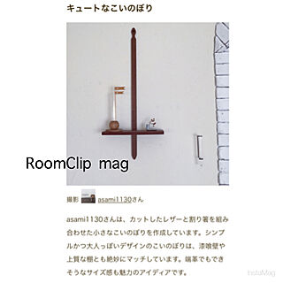 RoomClip mag/輸入住宅/いいね&フォローありがとうございます☆/漆喰壁DIY/シンプルな暮らし...などのインテリア実例 - 2021-10-01 15:54:43