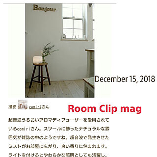 バス/トイレ/RoomClip mag/大恋愛のインテリア実例 - 2018-12-15 08:04:16