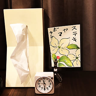 絵手紙のインテリア実例 Roomclip ルームクリップ