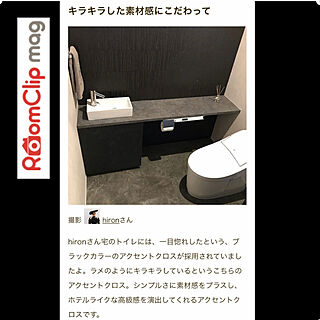 造作トイレ洗面台/リクシルのトイレ/ホテルライク/シンプルモダン/ラメ入りクロス...などのインテリア実例 - 2021-11-22 06:06:55