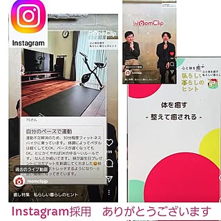 部屋全体/インスタライブ掲載/Instagram/フィットネスバイク/毎朝の日課...などのインテリア実例 - 2023-11-17 22:34:11