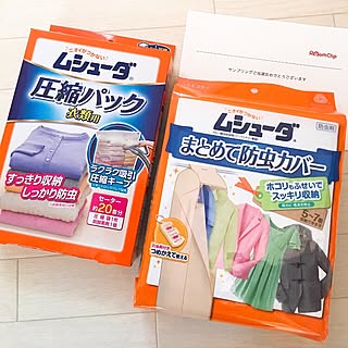 ベッド周り/ムシューダまとめて防虫カバー/ムシューダ圧縮パック衣類用/ムシューダモニター/モニター...などのインテリア実例 - 2017-03-24 16:59:33